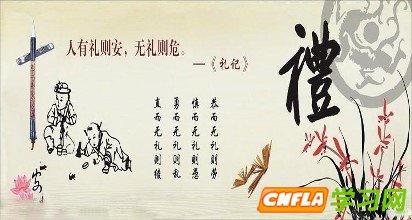 關(guān)于文明的名言