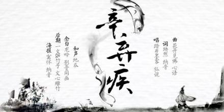 愛(ài)國(guó)詩(shī)名言