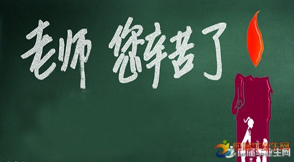 小學生感恩的句子