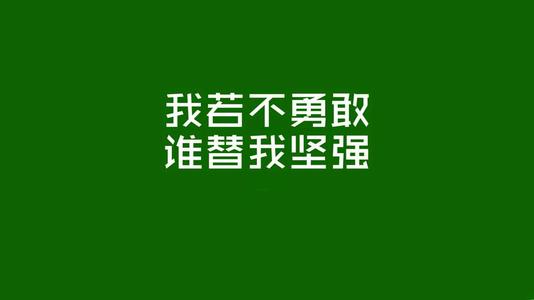 正能量激勵(lì)人心的好句子  勵(lì)志的好句子