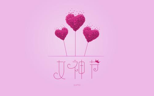 女神節(jié)笑口常開永遠(yuǎn)開心的好句子