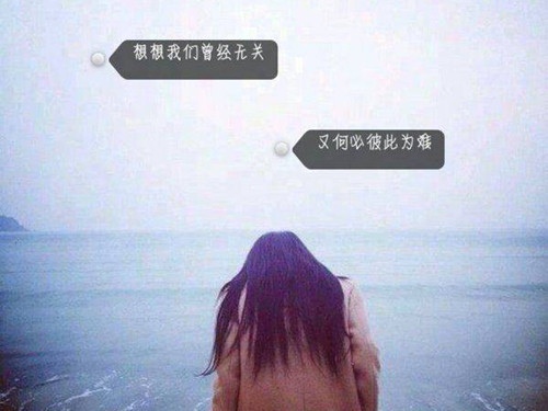 形容后悔一輩子的句子