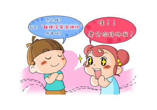 評(píng)論老公發(fā)紅包的句子