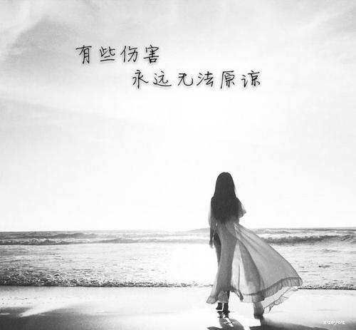 分手女人不會(huì)后悔的句子