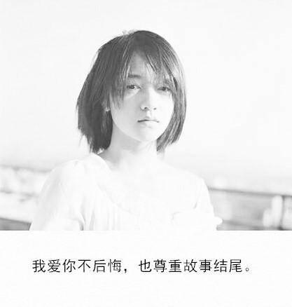 結(jié)婚后后悔的句子