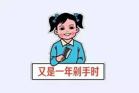 形容雙十一剁手幽默短句