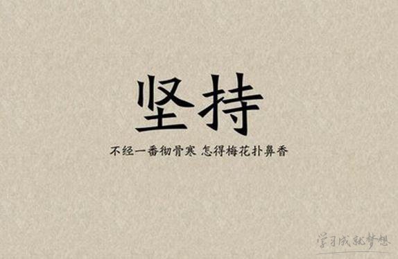 鼓勵(lì)讀書的正能量句子