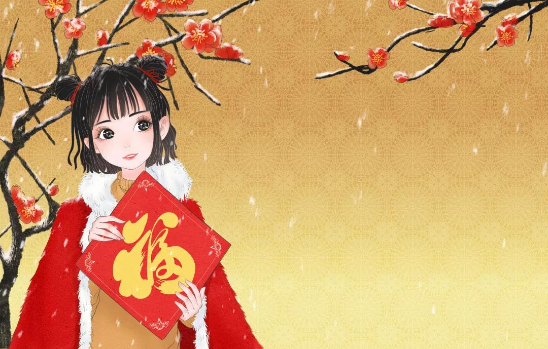 關(guān)于新年的詩詞