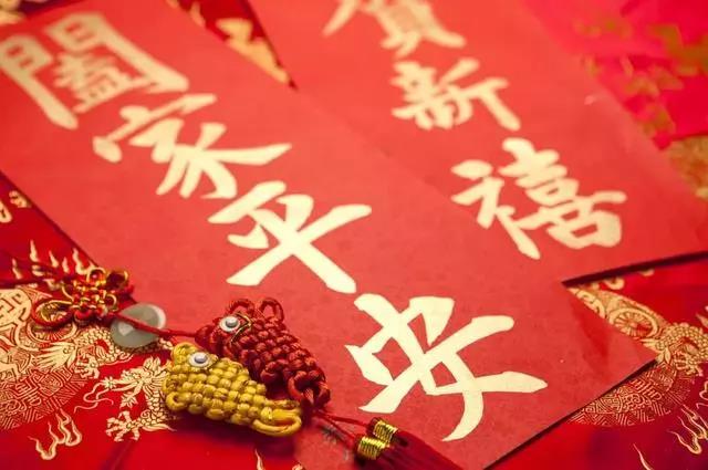 新年祝福語(yǔ)句子