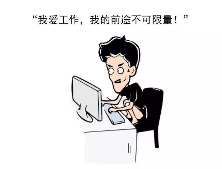 悲催的周末還要上班的心情說說大全