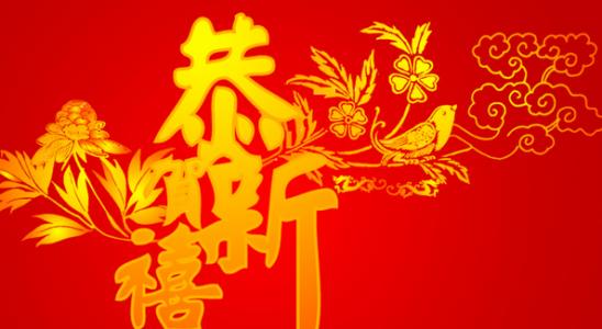 新年祝福句子唯美短句