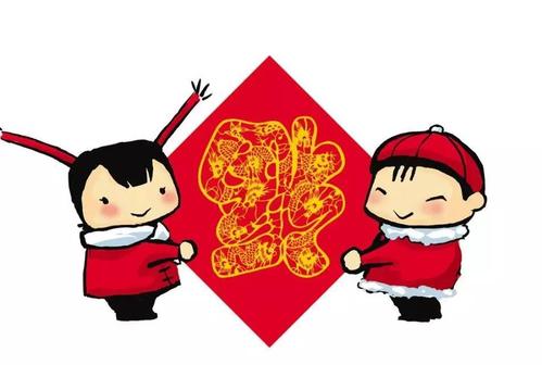 發(fā)給老師的新年短信