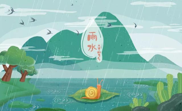 關(guān)于二十四節(jié)氣雨水節(jié)氣的古詩(shī)