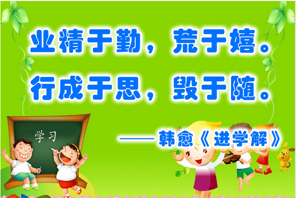 讀書小組口號(hào)大全