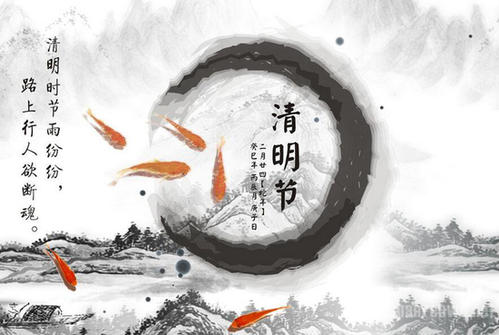 清明節(jié)的傷感說(shuō)說(shuō)大全