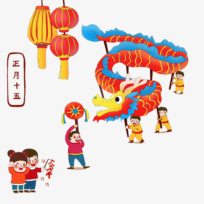 祝福元宵節(jié)快樂(lè)的語(yǔ)句