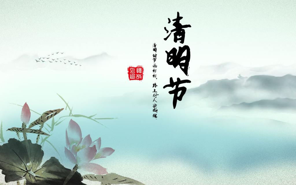  清明節(jié)說(shuō)說(shuō)掃墓踏青的句子