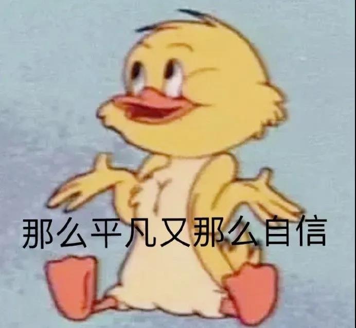 比較逗比的句子