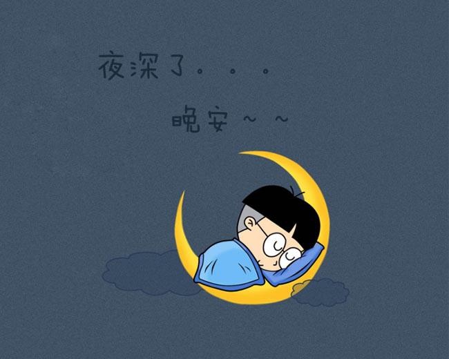 晚安心語(yǔ) 青春正能量的句子