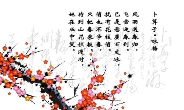 梅花古詩(shī)大全100首