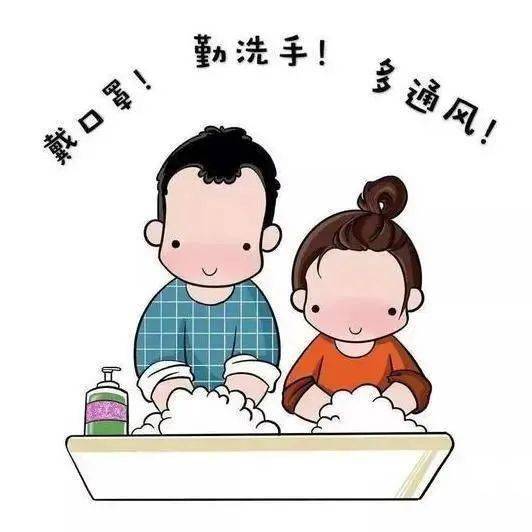 疫情對(duì)朋友的叮囑 疫情注意安全的暖心話